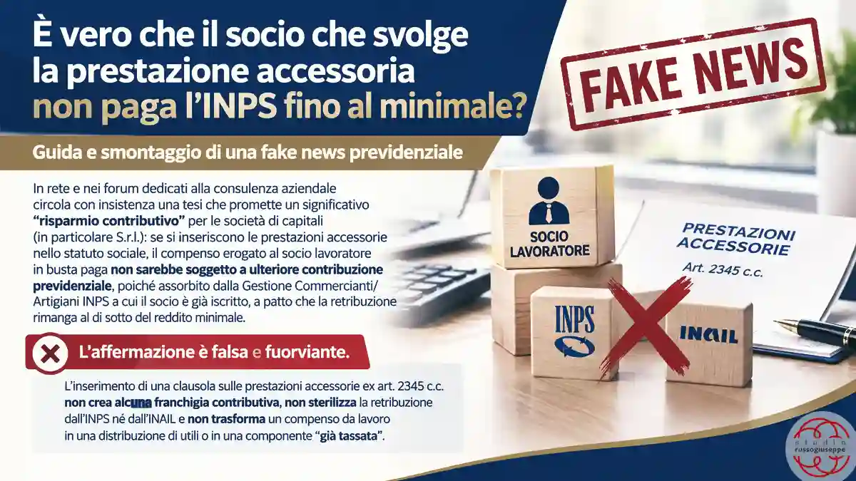 Prestazione accessoria, smontiamo una fake news